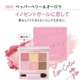 BLEND BERRY (Blended Berry) Aura Creation 002 (Pepperberry & Aurora) Eye Shadow Eye Color KOSE