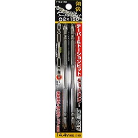 Sunflag No.TTB-2150 Tapered Slender Torsion Bit + 2 x 150, Set of 2