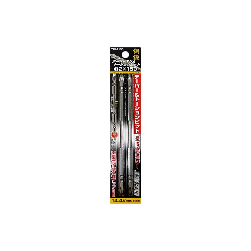 Sunflag No.TTB-2150 Tapered Slender Torsion Bit + 2 x 150,