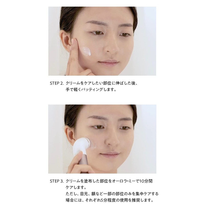 Aurora-me AMKR01W Plasma Facial Beauty Device, Improves Skin Elasticity and