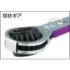 SEK 4 in 1 Plate Ratchet Universal Specification 13-17X19-21mm RFW-3