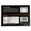 INTER NATURAL (30 Pack)