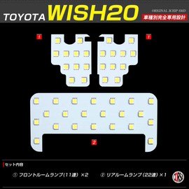 Toyota Wish 20 Series ZGE2# Dedicated Design LED Room Lamp Set [Vehicle Inspection Compatible] [Instruction Manual & Dedicated Tools Included] TOYOTA WISH 20 Interior Light ZGE Wish Interior Parts