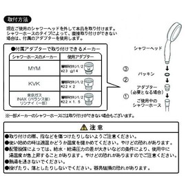 LED Shower Head Metallic Embellishment Lever NO Temperature Color Change Type Dog