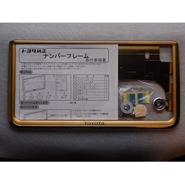 Genuine Toyota License Frame (Gold Plated Combi Specifications Rear) Compatible with Auris Corolla Mion Passo