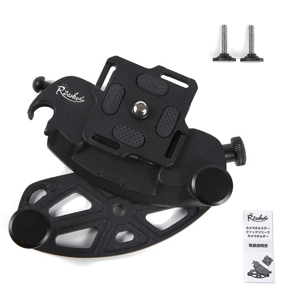 Ryeshel Camera Holster, Quick Release, Camera Holder, Shoulder Holster, 1/4