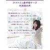 【まとめ買い】ナイトミン 鼻呼吸テープ 口・のどの乾燥・いびきの音を軽減 口呼吸予防に アロマラベンダーの香り 21枚入×4個