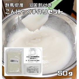 Mameya Konjac Powder, Made in Gunma Prefecture, Handmade Set, 1.8 oz (50 g) + 0.1 oz (3 g) (Coagulant) 1 Piece