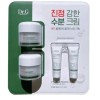 Dr.G 미라클하우스 닥터지 닥터지레드 블레미쉬 클리어 수딩크림 50x2 + 10x2