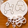 Set of 2 Poodle Cookie Cutters (Shapes: Poodle Silhouette and