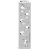 Sunstar Stationery S4482891 Snoopy Pencil, Metal Pencil, Metasil, Knock, Gray