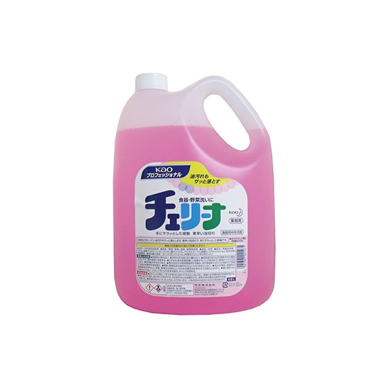 Kao Commercial Cellina 1.6 gal (4.5 L)