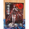 Figura Battleship Princess Kantai Collection Taito Original