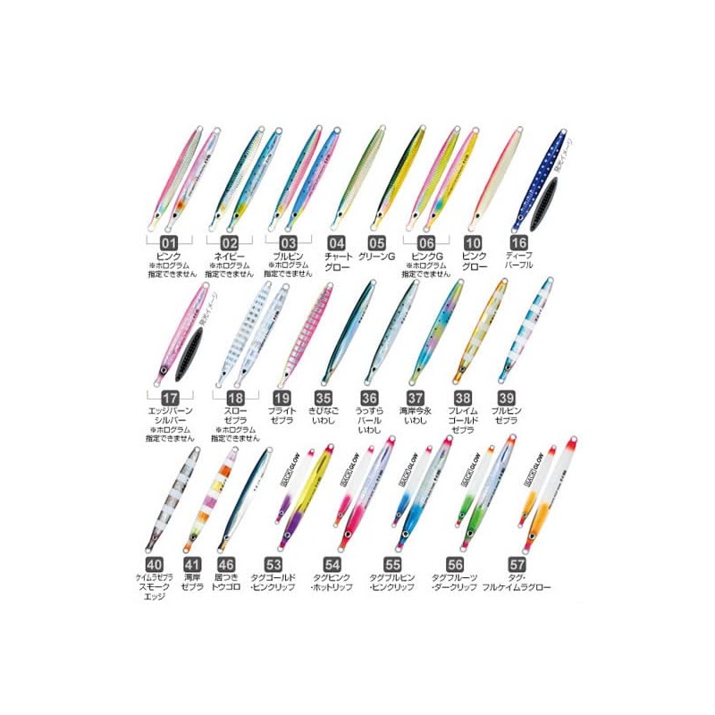 OWNER(オーナー) メタルジグ ルアー GJ-125 撃投ジグ 125g #17 エッジバーンシルバー