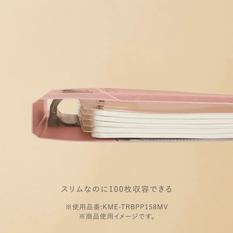 Kokuyo KME-TRBPP158MV Loose Leaf Binder, 2 Holes, KOKUYO ME A4,