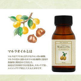 100% Additive-Free Organic Unrefined Marula Oil, 1.7 fl oz (50 ml), Cold Pressed (Cold Press) Beauty Oil