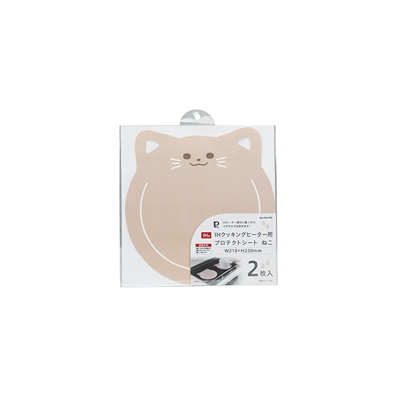 パール金属 プロテクトシート マット ガード IHクッキングヒーター用 2枚入 W210×H220mm 傷 こげつき防止 ねこ