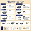 River Light Iron Frying Pan, Extreme Japan, 7.9 inches (20