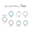 Global Japan PCM Neck Cooler, W Icy Neck, Round Type,