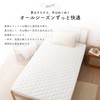 Housecover Bedding Pad, Semi-Double Bed Pad, 100% Cotton, 100% Cotton,