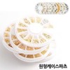 Nail Charms / DIY Nail / Round Case / 1,500 won NO.16~30 / 네일파츠 / 셀프네일 / 원형케이스 / 1500원 NO.16~30