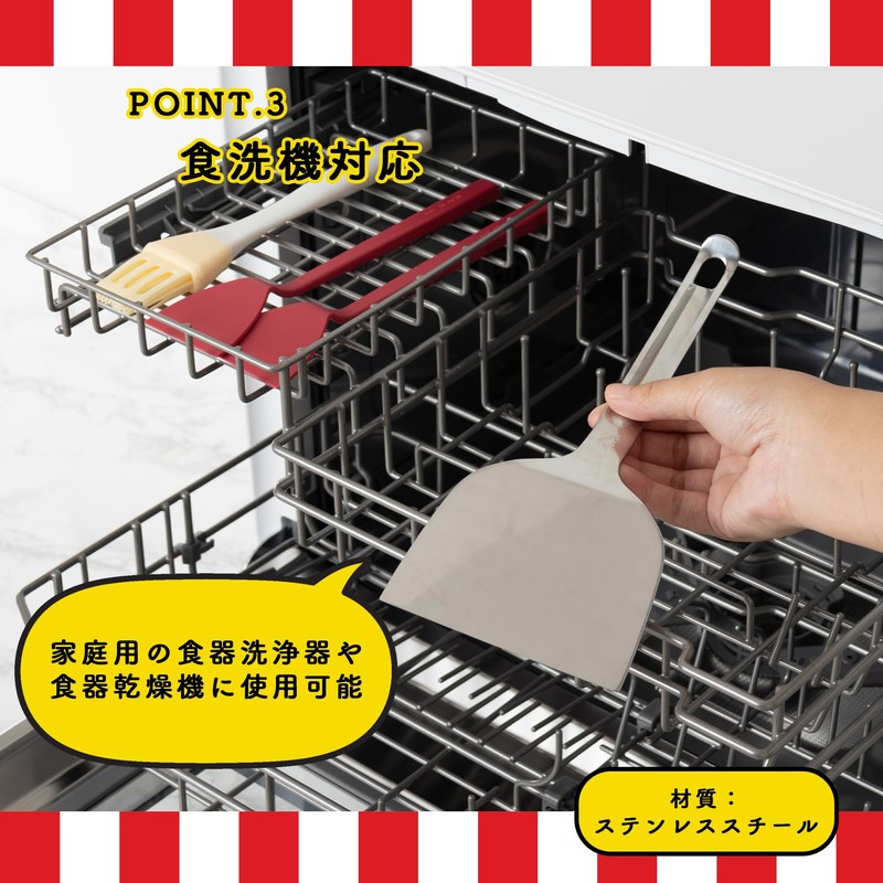 KAI Corporation KAI Maido Honpo Okan's Stainless Steel Turner, 4.1