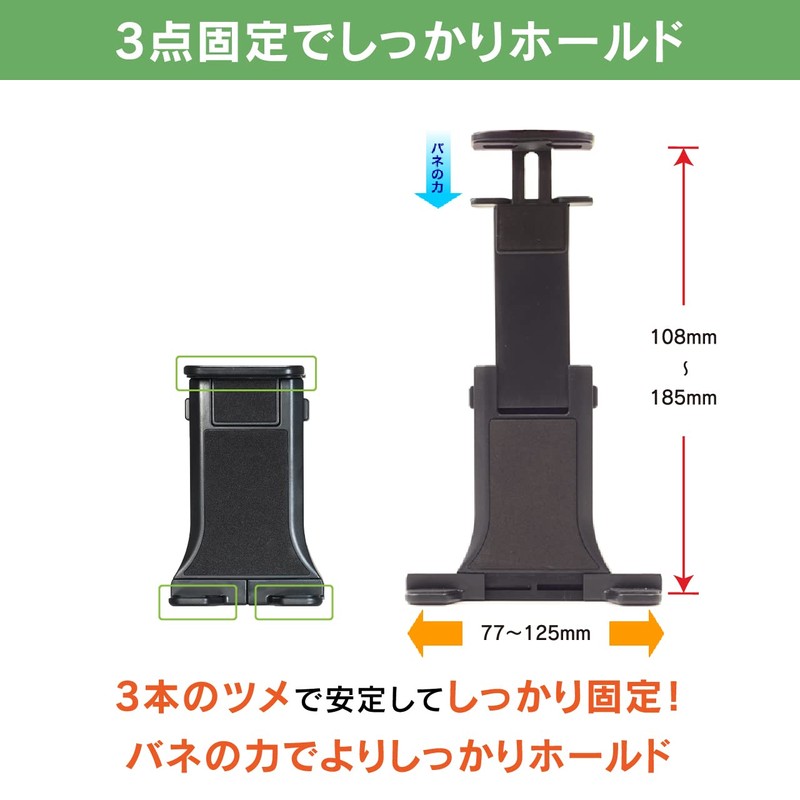 Yaris Cross Stand (Stand + Tablet Holder) BSA37