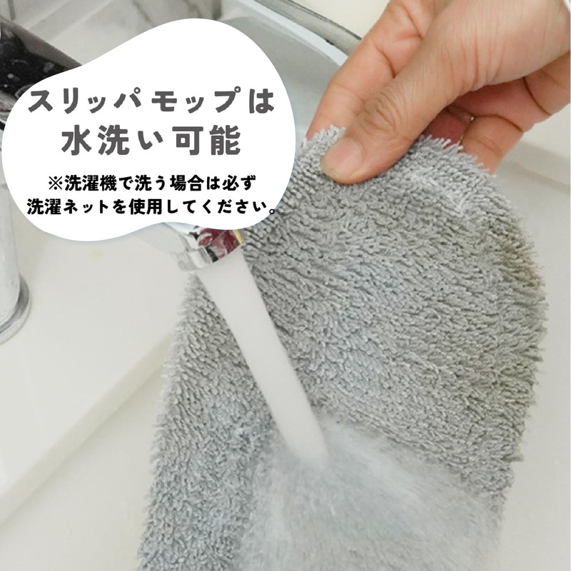Kind Slipper, Recommended by Cleaning Professionals, Replacement for Cleaning Slippers,