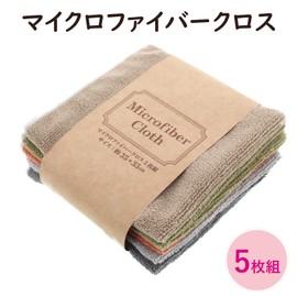 Zenkakyo ZB-5401 Microfiber Cloth Set of 5, Gray, Light Gray, Red, Green, Brown, Approx. 13.8 x 13.8 inches (35 x 35 cm)