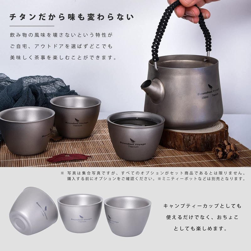 Boundless Voyage Double Layer Boar Mouth Ultra Lightweight Mini Cup