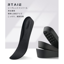 Height Increase Insole, Secret Insole, Shock Absorbing, Breathable, Deodorizing, Beautiful Legs, 1 Pair (2025)