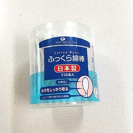 Pip Fluffy Cotton Swabs, Pack of 110