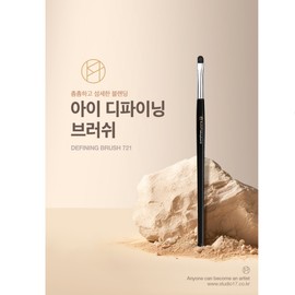 Studio 17 Eye Makeup Defining Brushes 5 pcs 721 / 스튜디오17 아이 메이크업 디파이닝 브러쉬 5개 721