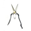 Tobisho Tobizuka Seisakusho Double-edged Bud Cutting Shears, 7.9 inches (200