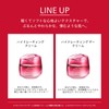 SHISEIDO Essential Inerja Hydrating Cream 1.8 oz (50 g)
