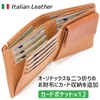 Hush Puppy HP2065 Wallet, Bifold Wallet, Coin Pocket, Lux, Cowhide