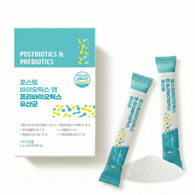 위드바이오 포스트바이오틱스 프리바이오틱스 유산균 생유산균 장건강 영양 WithBio Postbiotics Prebiotics