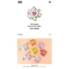 Solomon Shoji BT21 Minini Photo Binder (32 Pockets) (TATA) PHOTO