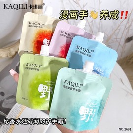Kajili Fruit-Scented Pouch Hand Cream - Moisturizing, Refreshing, for Anti-Peeling & Cracked Hands Avocado Scent Hand Cream 20ea
