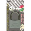 Guard Lock Stainless Steel Padlock No. 5000-50mm