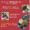 SEICHO Vietnamese Coffee CAFE PHO Street Coffee, 1 Box, Genuine