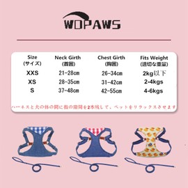 WDPAWS Cat Harness Lead, For Walks, Going Out, Harness, Cat Vest, Cute, Cat, Harness Lead, Made of Denim, Cat Harness, Cat Harness, Cat Lead (XS, Duck Pattern)