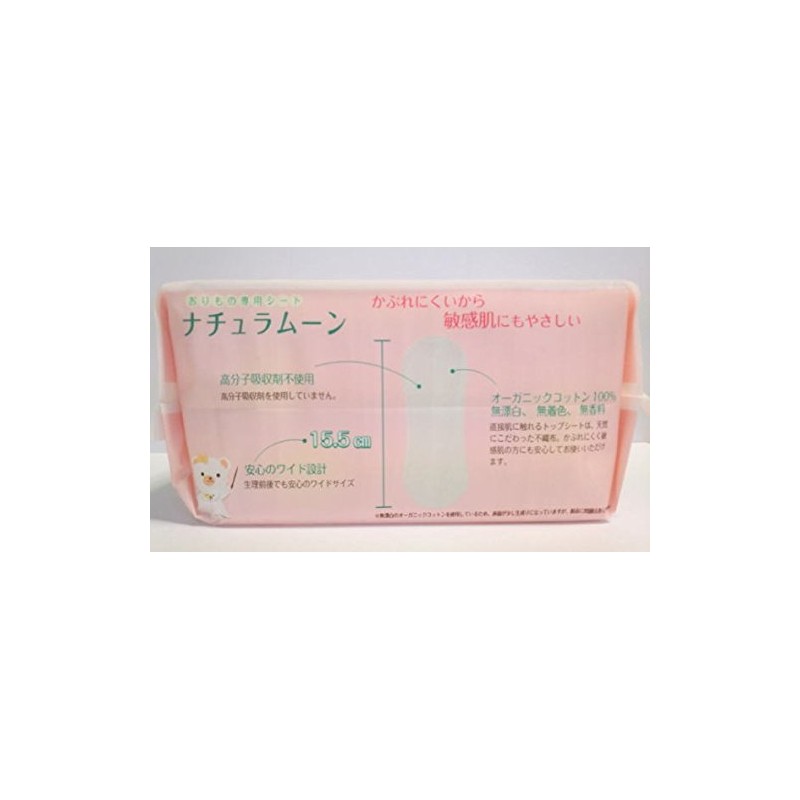 Natural Moon Special Sheet (40 Sheets) x 3 Piece Set