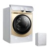 Washing Machine Cover, Sunscreen Dustproof Cover with Zipper, Outdoor Washing