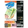 アピカ レーザープリンター用紙 両面印刷用微光沢紙 薄口 A4 100枚 LPF10A4