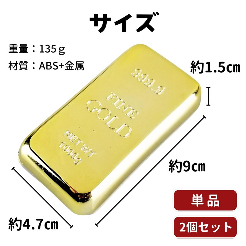 SALUDABLE Paperweight Nugget Replica Gold Rolling Stick Paperweight Toy Money
