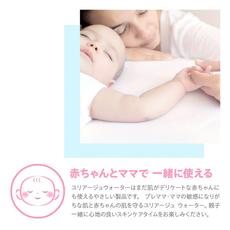 URIAGE(ユリアージュ) ユリアージュ ウォーター 50ml (ユリアージュ温泉水) URIAGE 佐藤製薬 スプレー/化粧水