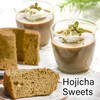 Hojicha Powder Roasted green tea Baking powder latte powder Japan