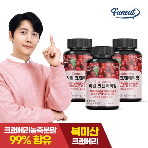 Furnit Highly Concentrated Real Cranberry Tablets, 3 Bottles, 9 Month Supply / 퍼니트 고농축 리얼 크랜베리정 3병 9개월분