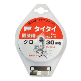 Yasushi Watanabe Thai Black Gardening with Cutter 30m Roll